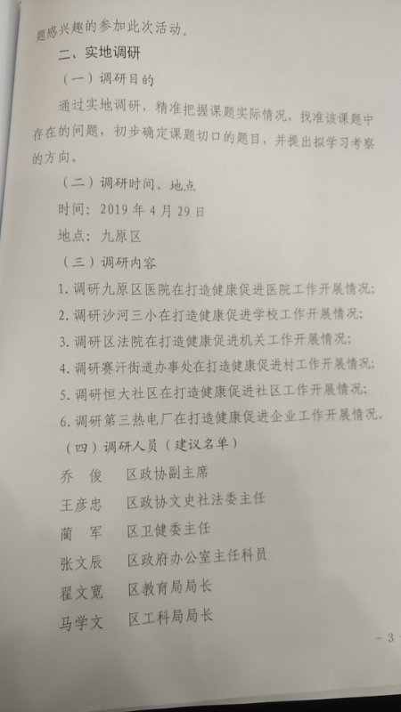 微信图片_2019060514535812.jpg